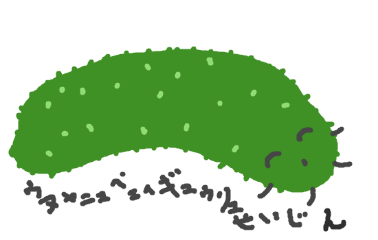 Twitpaint Everyone S Graffiti